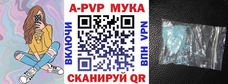 A-PVP СК КРИС Пущино