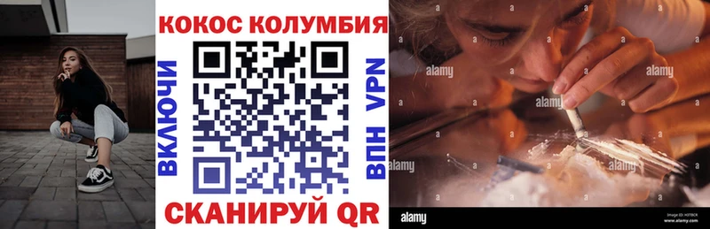 Кокаин FishScale  Пущино 