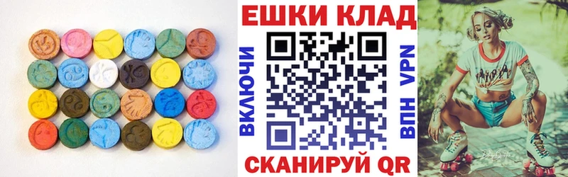 закладки  Пущино  Ecstasy таблы 