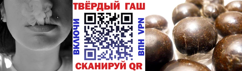 ГАШ ice o lator  Пущино 