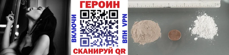 Героин герыч  Пущино 