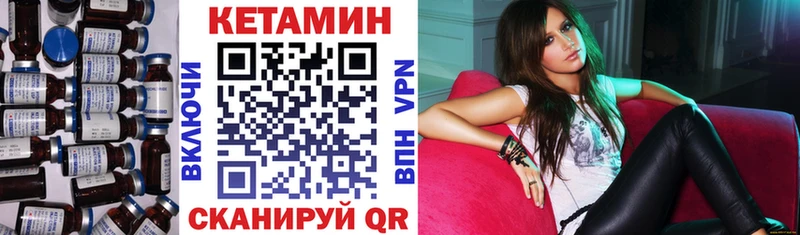 КЕТАМИН ketamine Пущино