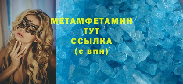 альфа пвп Пестово