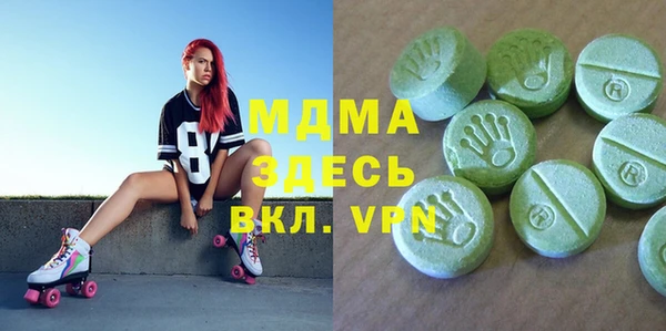 альфа пвп Пестово