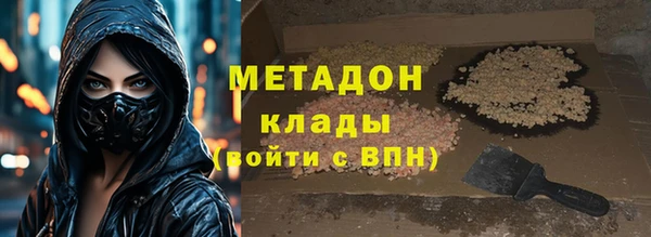меф VHQ Переславль-Залесский