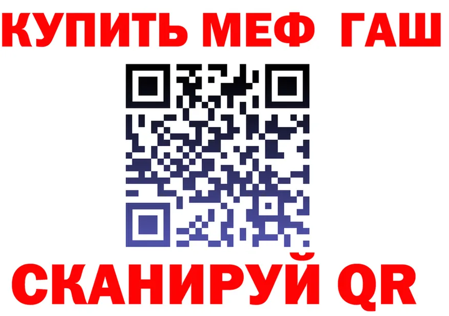 Альфа ПВП кристаллы зеркало shop KRAKEN Пущино
