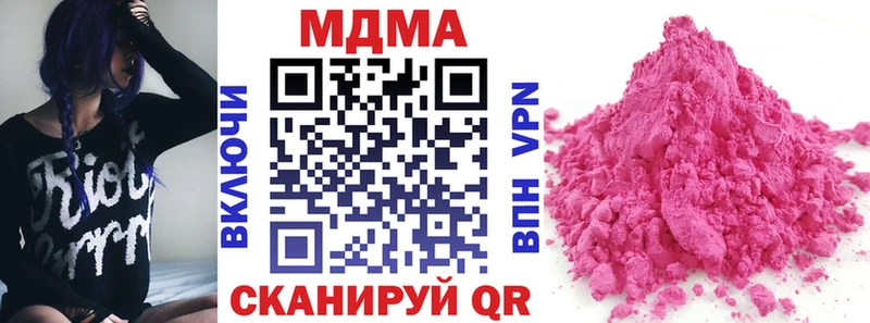 как найти закладки  Пущино  МДМА кристаллы 