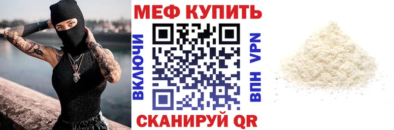 МЯУ-МЯУ мука  цены   Пущино 