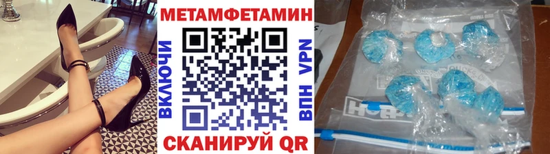МЕТАМФЕТАМИН винт  KRAKEN сайт  Пущино  купить закладку 